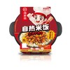 超值2盒装！【款款都好吃，道道都经典！】海底捞自热米饭 即食大份量实惠装 速食品方便米饭 煲仔饭自热饭盒饭-QA 商品缩略图4