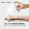 「正规农字号 添加10%驱蚊酯」Lessgo 利事多 驱蚊液 30ml/支 商品缩略图3