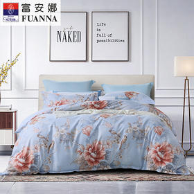 富安娜 磨毛四件套-云锦星晴 被套203*229cm 床单230*250cm 枕套74*48cm*2