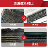 【家电清洗服务】空调挂机深度拆洗服务 商品缩略图2