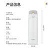 虎牌保温杯轻量型一键开启直饮杯MMY-A48C-XC不锈钢色480ml /厨具 /水具 /保温杯 商品缩略图2