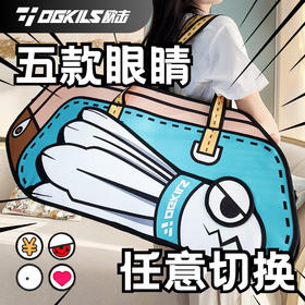 欧击/OGKILS 羽毛球包 矩形3D显眼包MAX 8支装 O-BAG-E003