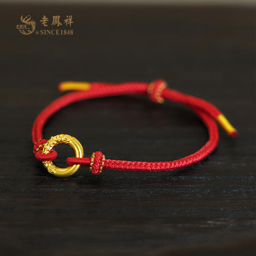 老凤祥黄金足金999乾坤圈，转运平安扣,门店同款.一口价产品,支持到店自取/包邮到家 商品图2
