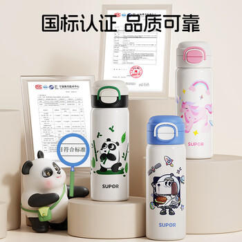 苏泊尔（SUPOR）保温杯大容量316L不锈钢水杯儿童小学生一盖双饮便携吸管杯弹盖杯 商品图2