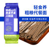 【50积分+27.9元】慢厨房 铁棍山药黑麦荞麦面 120g*17包*1箱 /黑麦荞麦刀削面 100g*17包*1箱 一面轻食 商品缩略图13