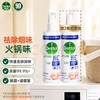 Dettol滴露衣物多效护理喷雾睡莲幽香250ml*2瓶 商品缩略图0
