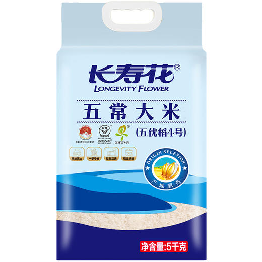 长寿花东北特产大米5KG 五常大米5KG 商品图6