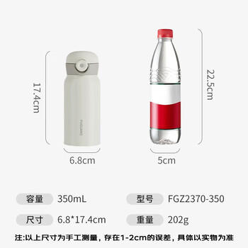 富光保温杯弹跳盖杯子316L不锈钢大容量学生保冷水杯户外儿童随行杯 /厨具 /水具 /保温杯 商品图6