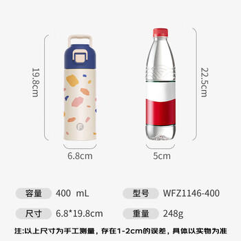 富光儿童保温杯316不锈钢便携杯壶宝宝大容量男女学生水杯子400mL红色 /厨具 /水具 /保温杯 商品图4