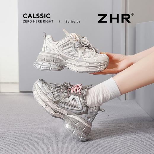 ZHR则则网面透气增高7.8cm老爹鞋女夏季珍珠鞋带小个子休闲运动鞋 商品图8