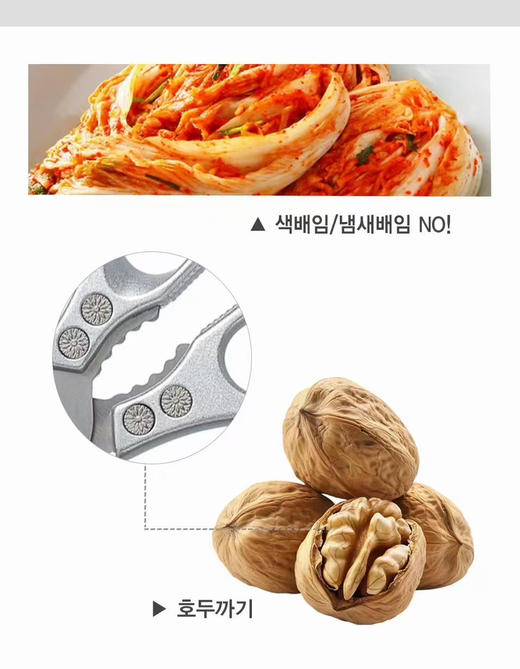 Living art 多功能厨房剪刀 商品图4