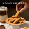 品牌直发39.9到手2袋酥到牙颤的米惦一方情酥线上单包25.9匠心手作蛋丝根根清晰分明轻咬一口满嘴咔呲脆响浓郁蛋香甜淡合宜不干噎基地直邮 商品缩略图3