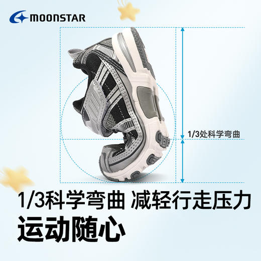 MOONSTAR月星秋季儿童运动鞋3-8岁男女童休闲鞋运动鞋轻量跑步鞋 商品图3