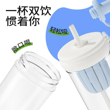 富光大容量tritan吸管塑料水杯子男女学生儿童提绳户外泡茶茶杯800ML 商品图0