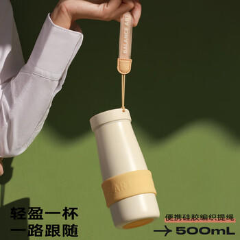 富光保温杯学生316L茶水分离杯泡茶杯水杯男女便携一杯三用杯子500ml 商品图2