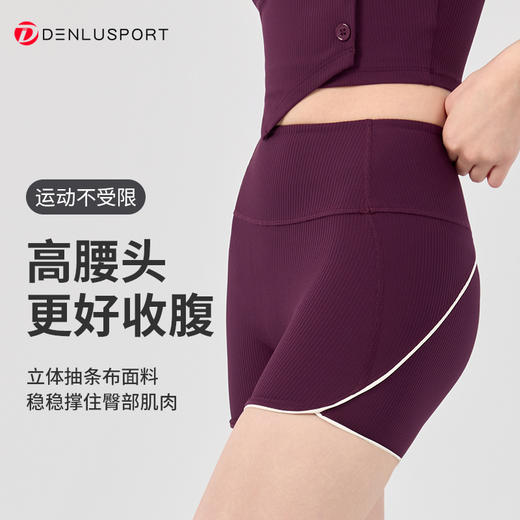 爆款高腰提臀不卡裆三分裤夏季紧身运动瑜伽裤  DK95097 商品图3
