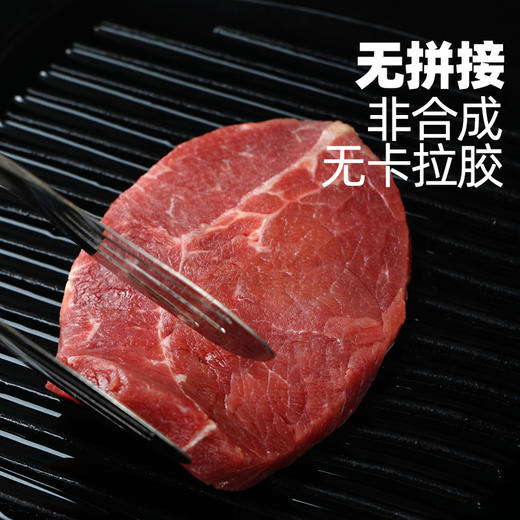 T整切菲力500g+酱100g*1+整切眼肉500g+黑椒酱100g*1 商品图6