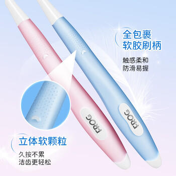 青蛙柔护系列成人护龈牙刷4支超细软毛抗敏小刷头 商品图4