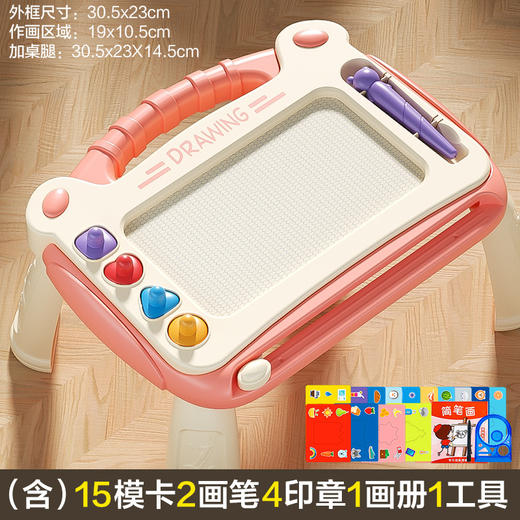 【儿童画板磁性画画板】玩具家用涂鸦板 宝宝写字板磁力彩色绘画架画桌  商品图9