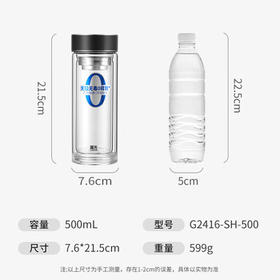 富光玻璃杯茶水分离泡茶杯子高硼硅双层玻璃杯水杯大容量生日伴手礼物