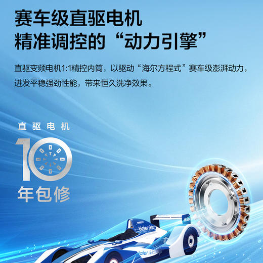 海尔（Haier）洗衣机 XQG100-BLEU78A7WU1 商品图5