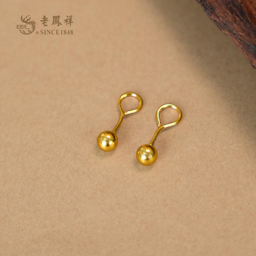 老凤祥黄金足金999灯泡耳饰 门店同款圆珠耳钉 ,一口价产品.支持到店自取/包邮到家. 商品图3