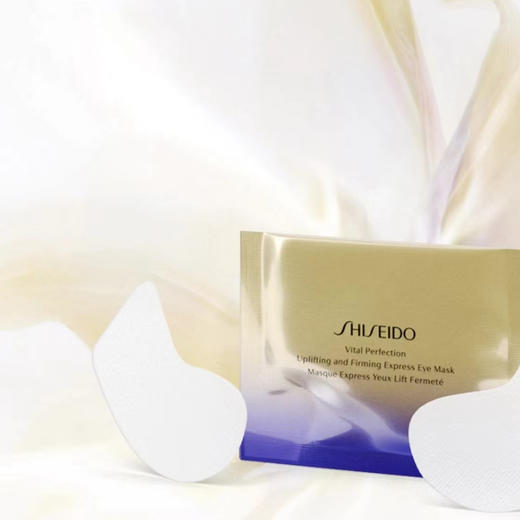 资生堂 · 悦薇智感紧塑焕白眼膜一包2片 眼部小熨斗去淡化黑眼圈眼袋细纹 商品图1