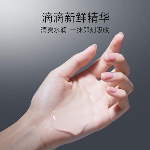 sy 甄然烟酰胺美白焕颜精华液2ml*14支，送烟酰胺精华液6支+精研面膜1盒 商品图4