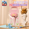 【供】教师节礼物手提花束袋贺卡制作材料幼儿园儿童卡片2025新款送老师 商品缩略图2