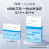 安科丽玻尿酸补水面膜5片/盒 商品缩略图0