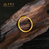 老凤祥黄金手镯足金999素圈戒指，门店同款。经典素圈光圈戒指日 常百搭  富贵绵长送礼佳品礼物，古法黄金戒指。克重计价，工费96/克。多退少补支持到店自取/包邮到家 商品缩略图2