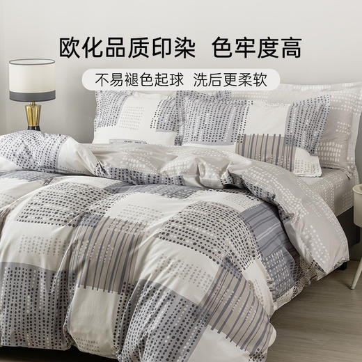 2025年新款雅芳婷100%全棉床上五件套床笠款简约风被套长绒棉套件 商品图4