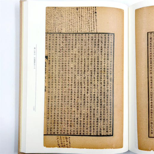 陈寅恪手批旧唐书(全八册)(陈寅恪手稿集) 商品图9