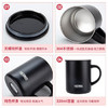 膳魔师（THERMOS）保温马克杯304不锈钢成人学生保冷水杯子礼物办公水杯 黑色 商品缩略图4