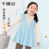 (测试勿拍)千趣会童装女童T恤春秋甜美淑女风假两件叠穿风棉质儿童上衣T恤 商品缩略图1