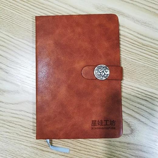星娃工坊 笔记本 商品图3