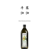 有机牛油果油1L  富含Omega9 0反式脂肪酸【基地直发】 商品缩略图0