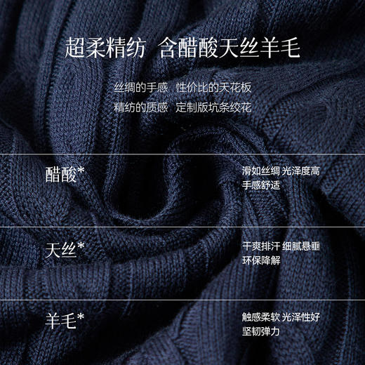 【严选】诗凡黎醋酸天丝羊毛海鸥领针织衫2025秋新款气质通勤显瘦长袖上衣7G7332171 商品图2