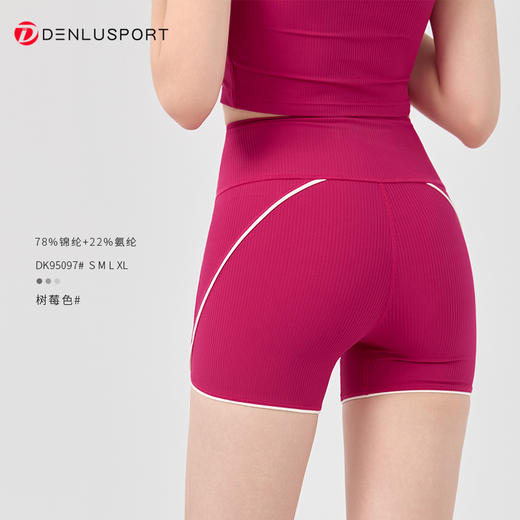 爆款高腰提臀不卡裆三分裤夏季紧身运动瑜伽裤  DK95097 商品图9