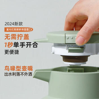 富光保温壶家用大容量保温水壶2L礼物热水瓶学生宿舍暖水壶 商品图0