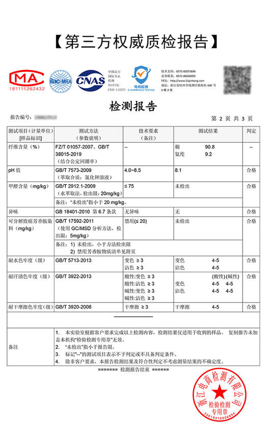 【129元2件】法式高级轻奢大牌配丝巾正肩凉感棉短袖T恤 显瘦遮肚独特潮流上衣 商品图1