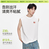 「棉的美学」纯棉运动无袖背心印花款夏季宽松中性休闲家居T恤 商品缩略图1