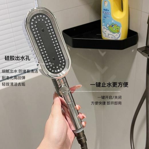 SOOKIE 增压花洒 极光银/曜石黑/钛金灰 三种颜色可选；三档增压 加宽瀑布水幕，全身瞬间包裹，内置加厚滤芯，1秒除氯净化；纳米级细腻水雾，超爽洗澡体验 商品图8