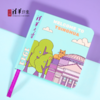 清华文创大礼堂插画款口袋本 商品缩略图2