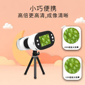 【一出场！就不同】儿童手持便携式数码显微镜，小学生科学实验玩具套装，赠送三脚架，高清成像、便携式、多功能、护眼健康-QA