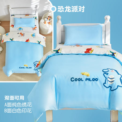 ³【匹鲁幼儿园被褥6-7件套】棉质面料可机洗 用好点更放心亲肤 面料更安心 XN03-CRMM-PL 商品图8