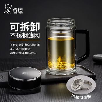 希诺双层玻璃杯带把手高档泡茶杯子男家用办公透明水杯XN-6723 450mL 商品图4