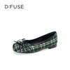 Dfuse迪芙斯2025秋季新款华夫饼法式浅口单鞋复古格纹蝴蝶结芭蕾鞋平底鞋DFD3111018 商品缩略图6
