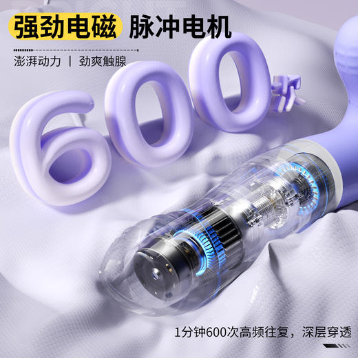 谜姬 悍霆脉冲前列腺震动按摩小程序款 商品图1