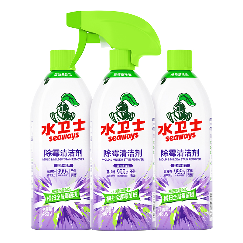 【自营】水卫仕除霉剂-带喷头480g/瓶